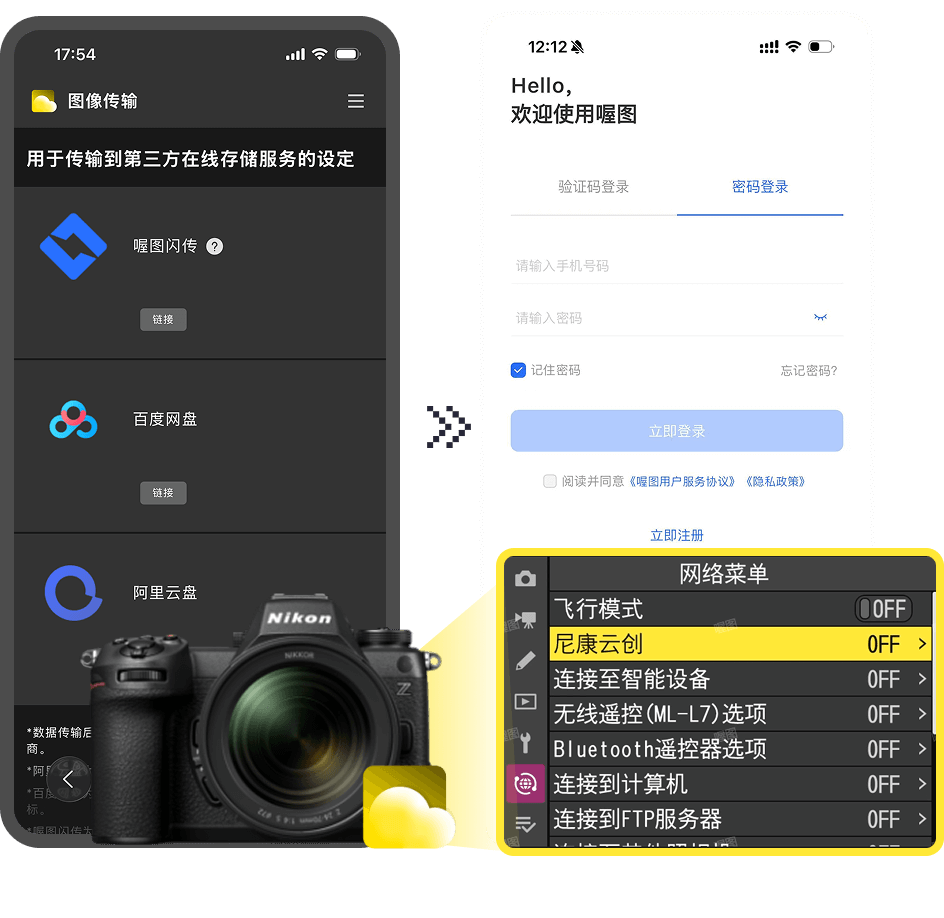 vip-手机图
